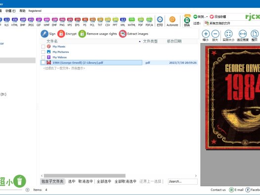 Coolutils Total PDF Converter 6.1.0.307 (PDF轉換) 綠色版 – 奈斯科技軟體