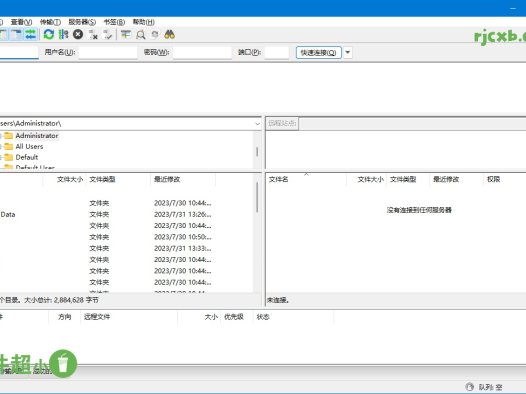 FileZilla Free 3.67.0 / Pro 3.66.5 (SFTP客戶端) 綠色版 – 奈斯科技軟體
