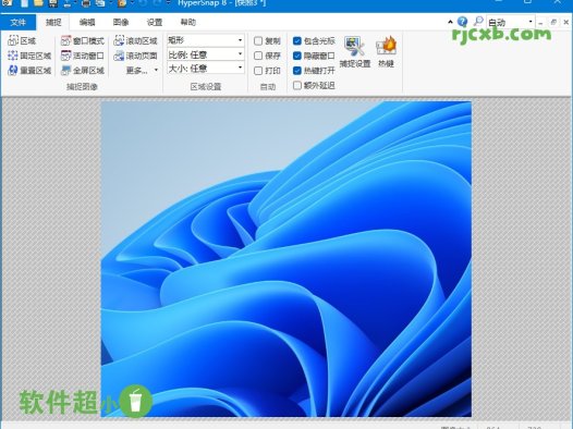 HyperSnap 9.5.0 (截圖軟體) 綠色版 – 奈斯科技軟體