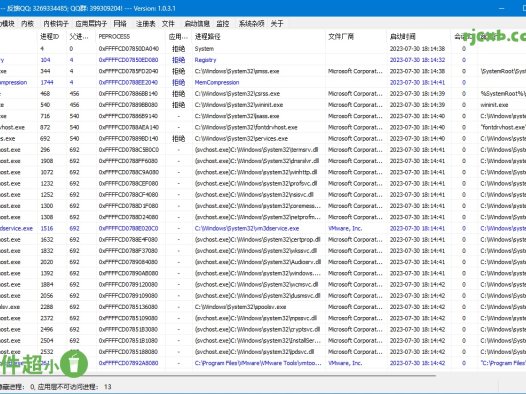 YDArk 1.0.3.3 (ARK核心工具) 單檔案 – 奈斯科技軟體