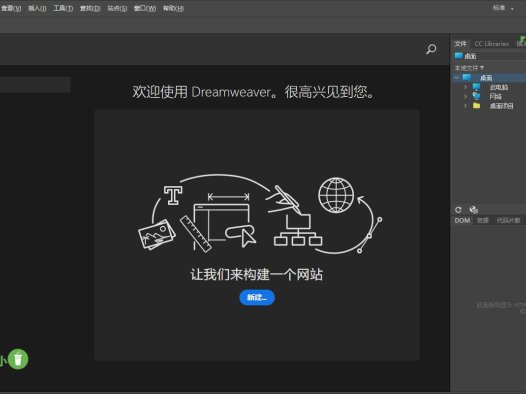 Adobe Dreamweaver 2021 21.4.0 (網頁設計) 破解版 – 奈斯科技軟體