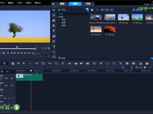 會聲會影2023 26.0.0.136 破解版 – 奈斯科技軟體
