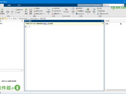Mathworks Matlab R2024a Update 1 x64 破解版 – 奈斯科技軟體
