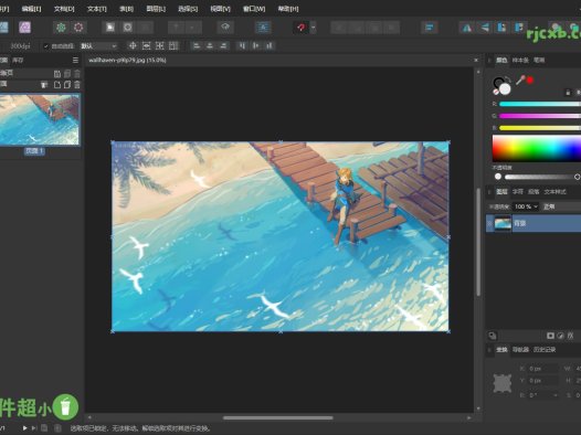 Affinity Publisher 2.4.2.2371 (設計排版) 綠色版 – 奈斯科技軟體