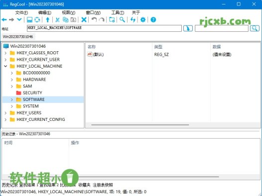 RegCool 2.005 (登錄檔編輯) 單檔案 – 奈斯科技軟體