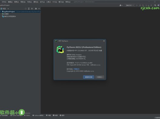 JetBrains PyCharm 2024.1.0 (開發工具) 破解版 – 奈斯科技軟體