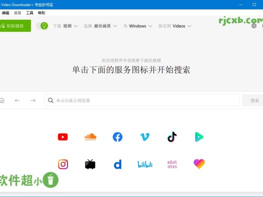 4K Video Downloader+ 1.5.3.0080 (下載流媒體) 綠色版 – 奈斯科技軟體