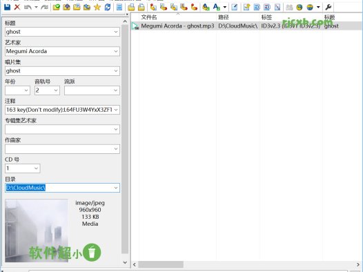 Mp3tag 3.25c (MP3標籤修改) 官方版 – 奈斯科技軟體