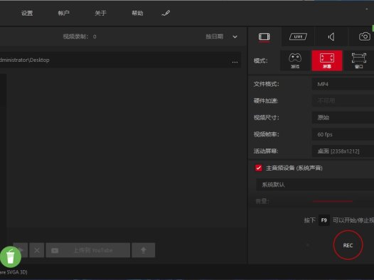 Mirillis Action 4.39.1 (螢幕錄影/錄屏) 綠色版 – 奈斯科技軟體