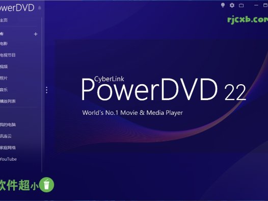 PowerDVD 23.0.1406.62 (藍光播放器) 破解版 – 奈斯科技軟體