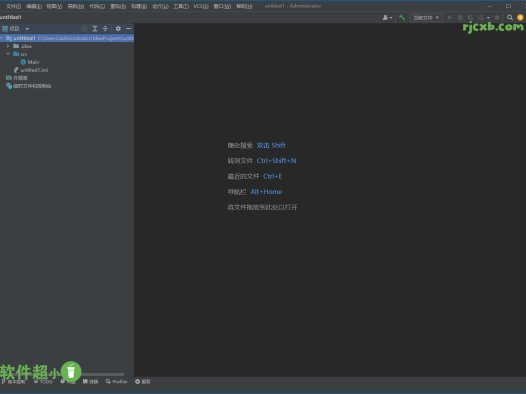 IntelliJ IDEA 2022.3.3 Ultimate (開發工具) 破解版+綠色版 – 奈斯科技軟體