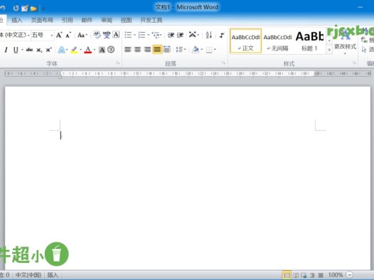 xb21cn精簡Office 2016 / 2010 (23年8月份更新) 綠色版 – 奈斯科技軟體