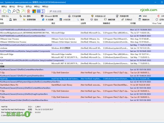 Autoruns 14.11 (啟動項管理) 單檔案 – 奈斯科技軟體