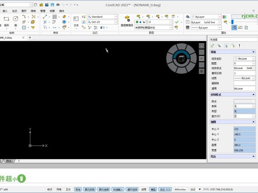 CorelCAD 2023 22.3.1.4090 (製圖設計) 破解版 – 奈斯科技軟體