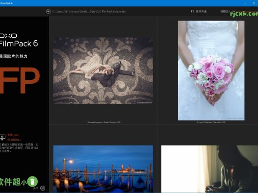 DxO FilmPack 7.6.0 Build 515 綠色版 – 奈斯科技軟體