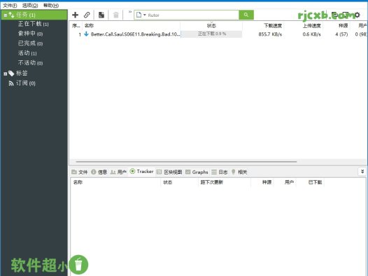 uTorrent PRO 3.6.0.47084 去廣告綠色版 – 奈斯科技軟體