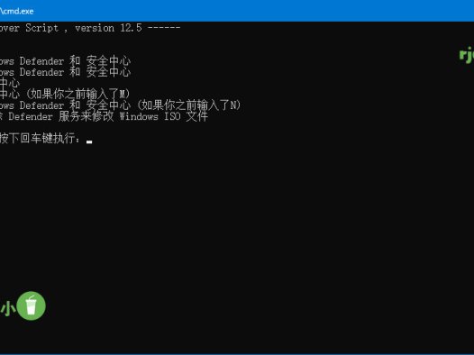 DefenderRemover 12.8.0.0 (刪除Defender和安全中心) 單檔案 – 奈斯科技軟體