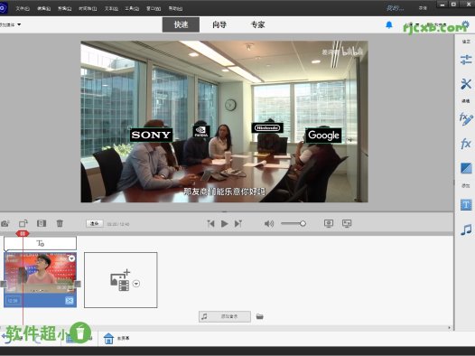 Adobe Premiere Elements 2024 24.2 (PR簡化版) 破解版 – 奈斯科技軟體