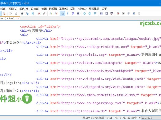 NotePad– 2.16.0 (程式碼編輯) 綠色版 – 奈斯科技軟體