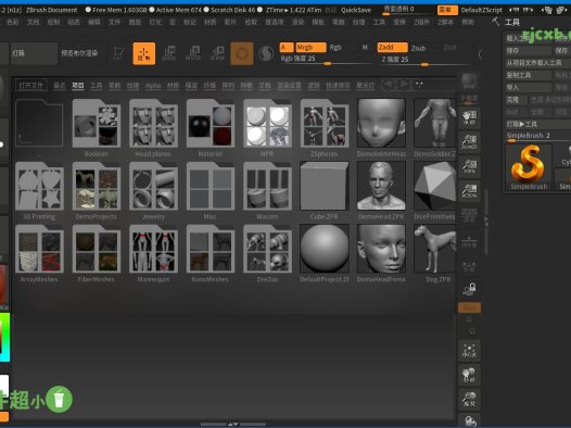 ZBrush 2024.0.0 (3D數字雕刻) 綠色版 – 奈斯科技軟體