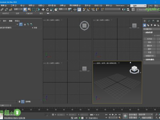 Autodesk 3ds Max 2024.2.1 (三維動畫) 破解補丁 – 奈斯科技軟體