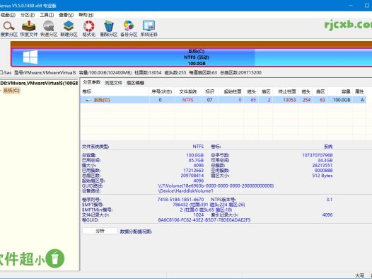 DiskGenius 5.5.0.1488 (磁碟分割槽) 單檔案 – 奈斯科技軟體
