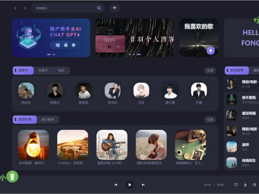方格音樂 1.5 (音樂免費下載) 去廣告版 – 奈斯科技軟體
