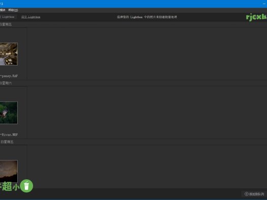 DxO PureRAW 3.90 Build 33 綠色版 – 奈斯科技軟體