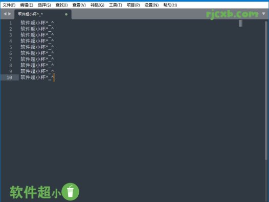 Sublime Text 4.0 Build 4169 (程式碼編輯器) 綠色版 – 奈斯科技軟體