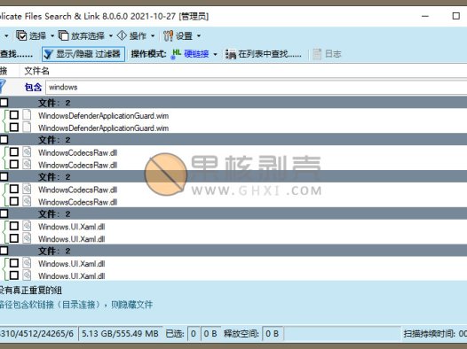 Duplicate Same Files Searcher(重複檔案搜尋) v10.5.0 便攜版 – 奈斯科技社群