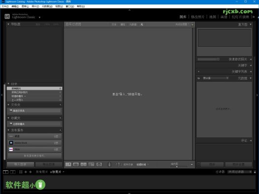 Adobe Lightroom Classic 13.2.0.8 (raw格式編輯) 破解版 – 奈斯科技軟體