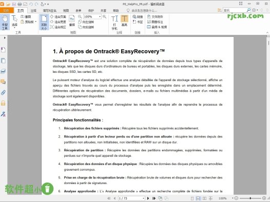 福昕PDF閱讀器 Foxit Reader 12.1.3.15356 破解版 – 奈斯科技軟體