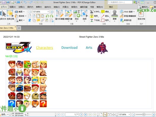 PDF-XChange Editor 10.2.1.385 (PDF編輯) 綠色版 – 奈斯科技軟體