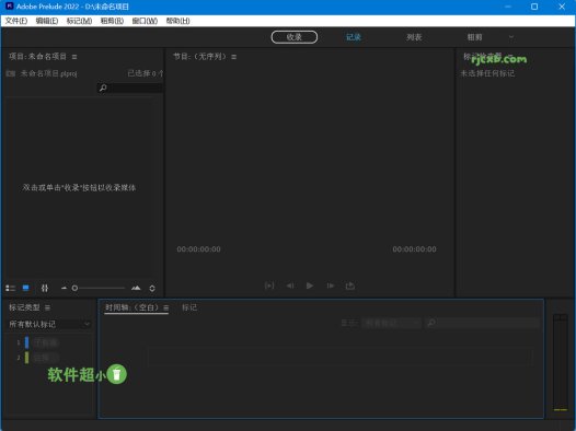 Adobe Prelude 2022 22.6.1.3.000 (PL影片剪輯) 破解版 – 奈斯科技軟體