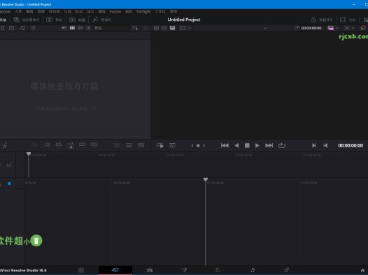 達芬奇調色 DaVinci Resolve Studio 18.6.3 綠色版 – 奈斯科技軟體