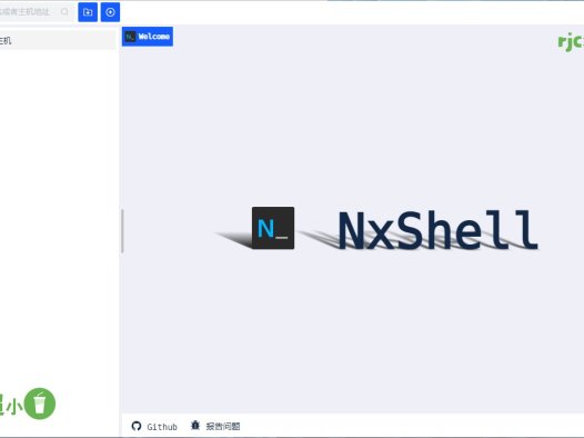 NxShell 1.9.3 (SSH工具) 官方版 – 奈斯科技軟體