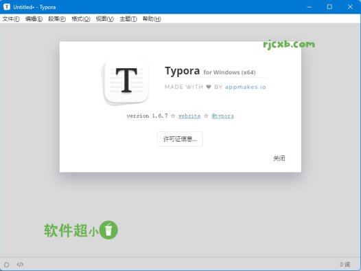 Typora 1.8.10 (Markdown編輯器) 綠色版 – 奈斯科技軟體