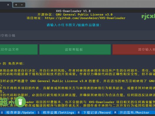 XHS-Downloader 1.9 (小紅書作品下載) 綠色版 – 奈斯科技軟體