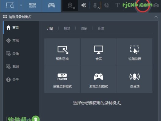 Bandicam 7.1.1.2158 (班迪螢幕錄影/錄屏) 綠色版 – 奈斯科技軟體